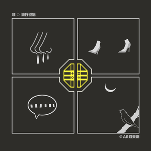 狠狠色婷婷色一区二区
